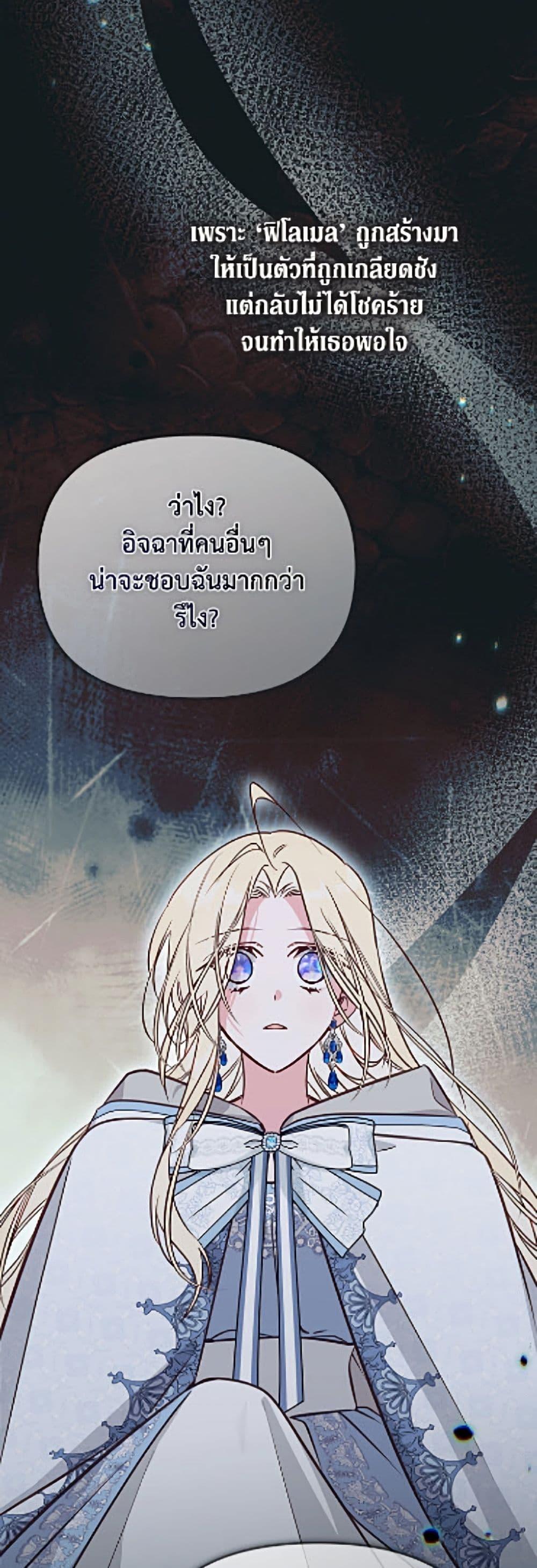 Manga-lc-com อ่านมังงะ อ่านการ์ตูน ออนไลน์ ฟรี No Place for the Fake Princess ตอนที่ 1 2 3 4 5 6 7 8 9 10 11 12 13 14 ฟรี ไม่มีโฆษณา Manga-lc - อ่าน มังงะ อ่าน การ์ตูน ออนไลน์ อ่านมังงะ ฟรี