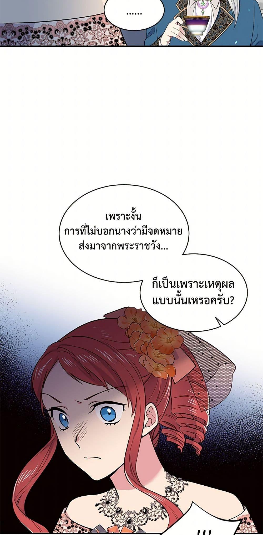 Manga-lc-com อ่านมังงะ อ่านการ์ตูน ออนไลน์ ฟรี My Goal is to Live a Long ตอนที่ 1 2 3 4 5 6 7 8 9 10 11 12 13 14 ฟรี ไม่มีโฆษณา Manga-lc - อ่าน มังงะ อ่าน การ์ตูน ออนไลน์ อ่านมังงะ ฟรี