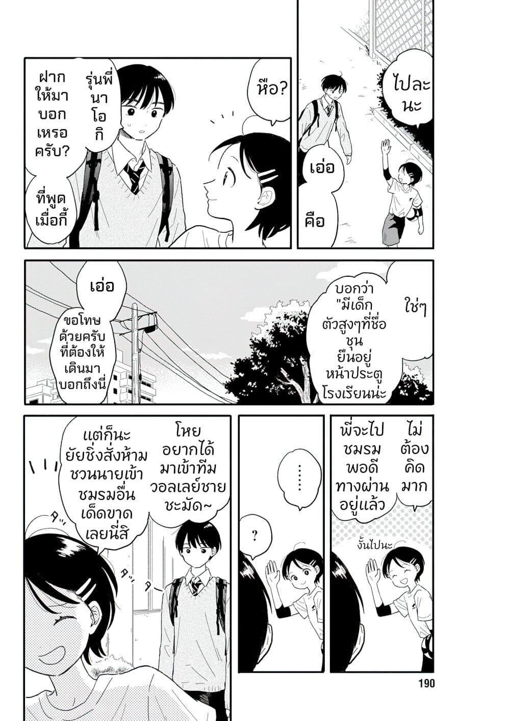 Manga-lc-com อ่านมังงะ อ่านการ์ตูน ออนไลน์ ฟรี Houkago Kitaku Biyori ตอนที่ 1 2 3 4 5 6 7 8 9 10 11 12 13 14 ฟรี ไม่มีโฆษณา Manga-lc - อ่าน มังงะ อ่าน การ์ตูน ออนไลน์ อ่านมังงะ ฟรี