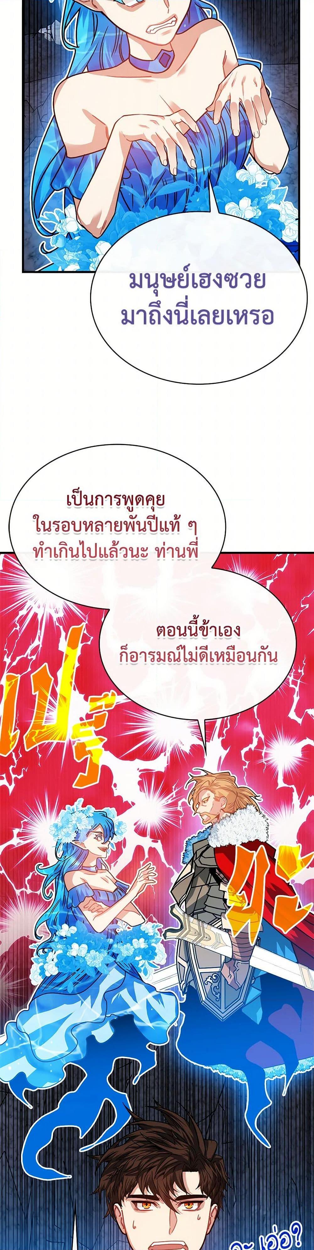 Manga-lc-com อ่านมังงะ อ่านการ์ตูน ออนไลน์ ฟรี SSS-Class Gacha Hunter ตอนที่ 1 2 3 4 5 6 7 8 9 10 11 12 13 14 ฟรี ไม่มีโฆษณา Manga-lc - อ่าน มังงะ อ่าน การ์ตูน ออนไลน์ อ่านมังงะ ฟรี