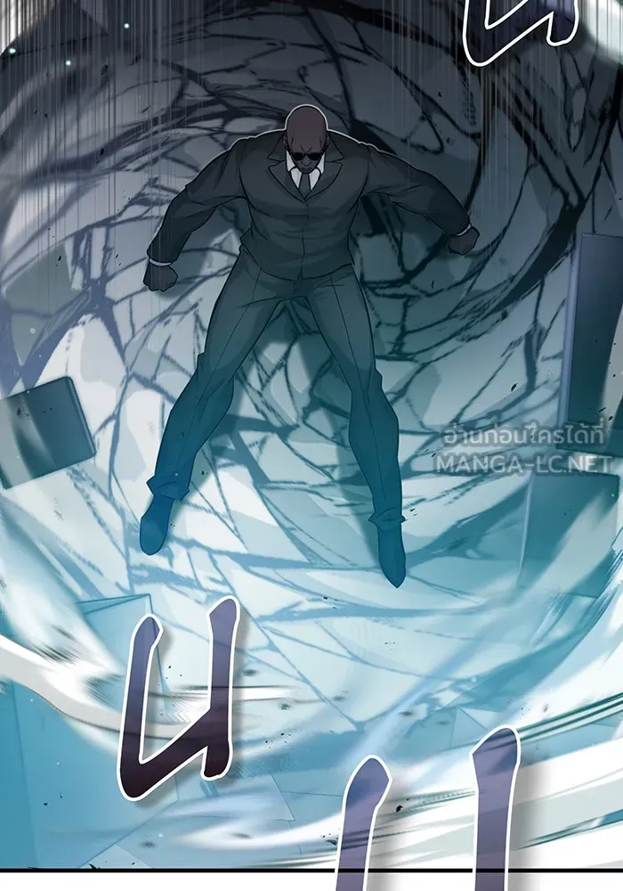 จอมเวทเกิดใหม่ในรอบ 66666 ปี ตอนที่ 67 รูปที่ 108