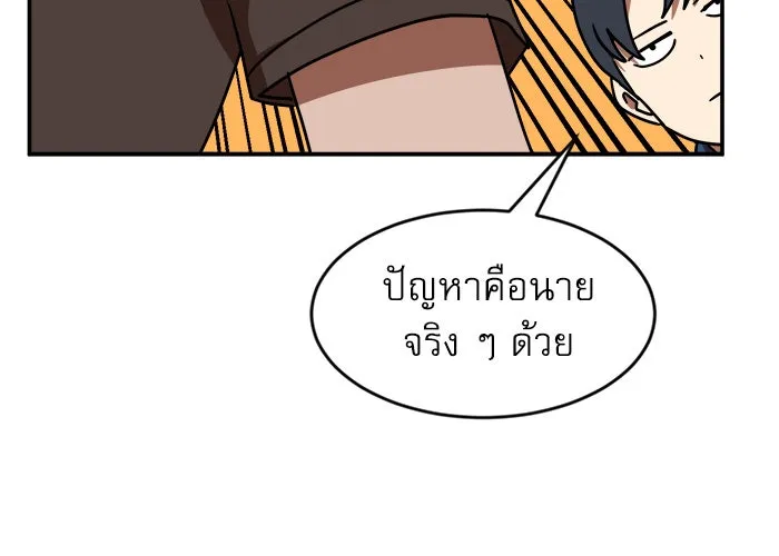 Double Click ตอนที่ 87 รูปที่ 121