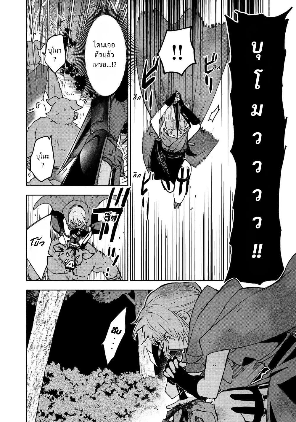 Manga-lc-com อ่านมังงะ อ่านการ์ตูน ออนไลน์ ฟรี Otome Game no Heroine de Saikyou Survival @COMIC ตอนที่ 1 2 3 4 5 6 7 8 9 10 11 12 13 14 ฟรี ไม่มีโฆษณา Manga-lc - อ่าน มังงะ อ่าน การ์ตูน ออนไลน์ อ่านมังงะ ฟรี