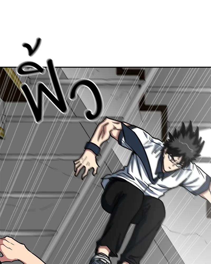 โรงเรียนสัตว์กินเนื้อ ตอนที่ 35 รูปที่ 73