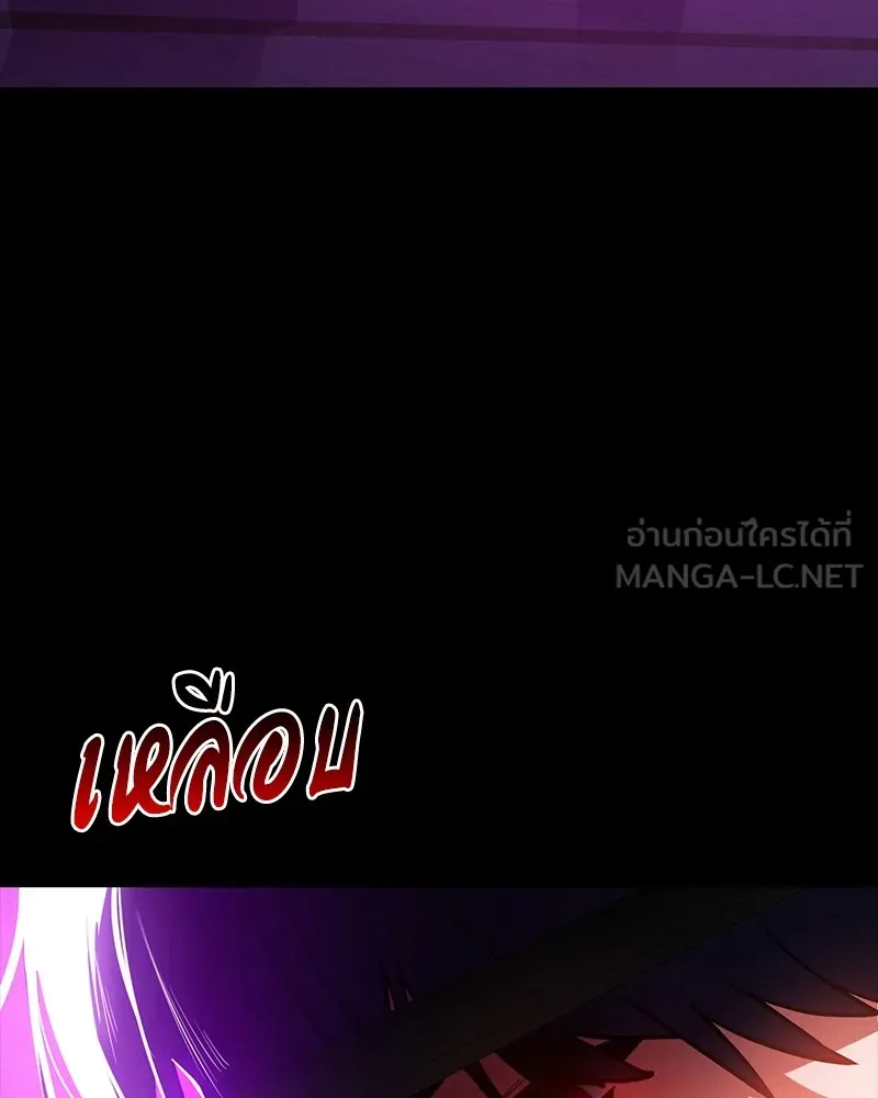 มือสังหารพันธุ์อมตะ ตอนที่ 21 รูปที่ 147