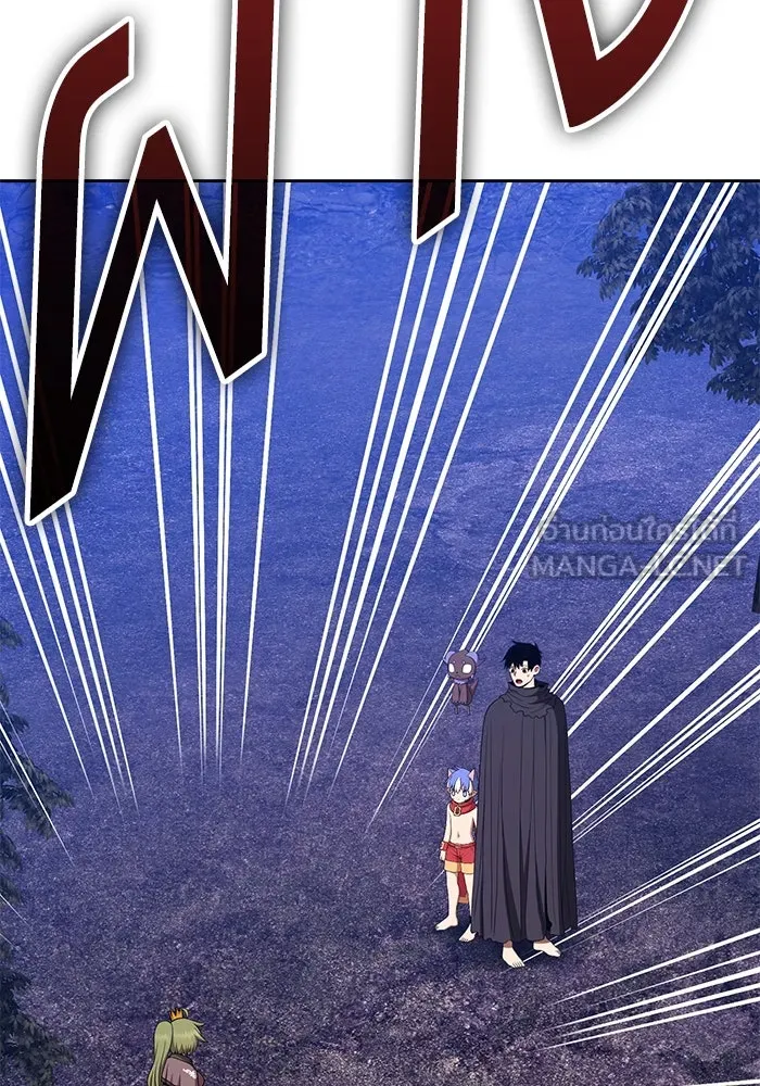 +99 ท่อนไม้พร้อมบวก ตอนที่ 9 ปนเปื้อน (4) รูปที่ 453