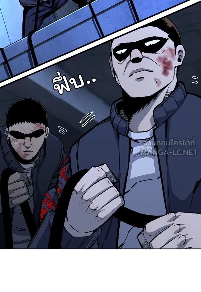 King Game ตอนที่ 88 กลับมาแล้วสินะ รูปที่ 75