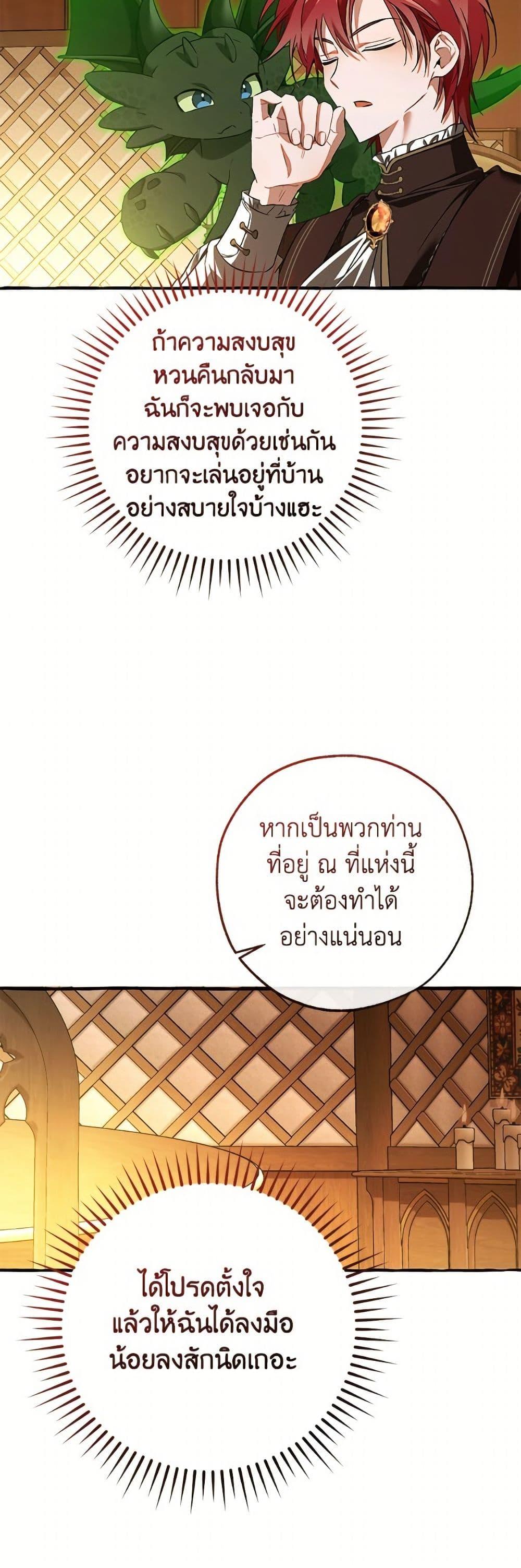 Manga-lc-com อ่านมังงะ อ่านการ์ตูน ออนไลน์ ฟรี Trash of the Count’s Family ตอนที่ 1 2 3 4 5 6 7 8 9 10 11 12 13 14 ฟรี ไม่มีโฆษณา Manga-lc - อ่าน มังงะ อ่าน การ์ตูน ออนไลน์ อ่านมังงะ ฟรี