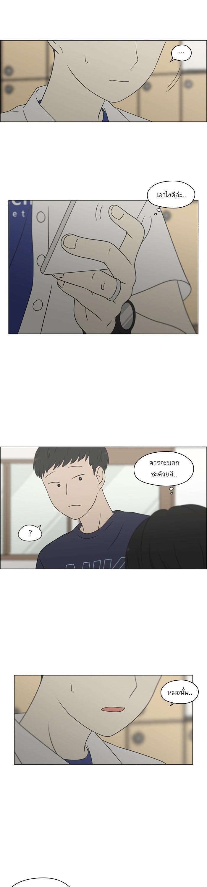 Manga-lc-com อ่านมังงะ อ่านการ์ตูน ออนไลน์ ฟรี Love Revolution รักนี้ต้องปฏิวัติ ตอนที่ 1 2 3 4 5 6 7 8 9 10 11 12 13 14 ฟรี ไม่มีโฆษณา Manga-lc - อ่าน มังงะ อ่าน การ์ตูน ออนไลน์ อ่านมังงะ ฟรี