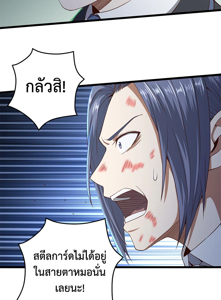 Manga-lc-com อ่านมังงะ อ่านการ์ตูน ออนไลน์ ฟรี The Lord of Coins ตอนที่ 1 2 3 4 5 6 7 8 9 10 11 12 13 14 ฟรี ไม่มีโฆษณา Manga-lc - อ่าน มังงะ อ่าน การ์ตูน ออนไลน์ อ่านมังงะ ฟรี