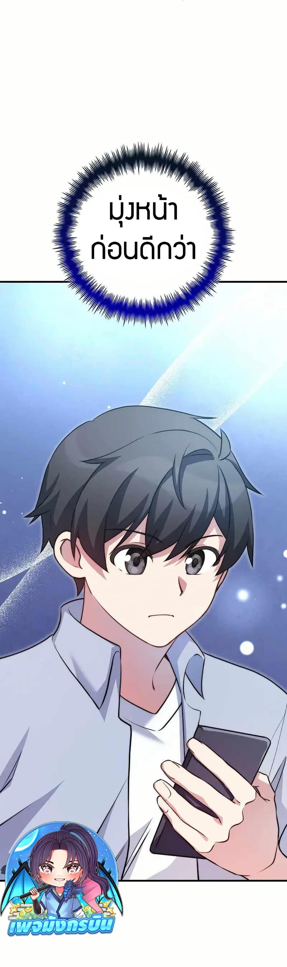 Manga-lc-com อ่านมังงะ อ่านการ์ตูน ออนไลน์ ฟรี I Became the Childhood Friend of the Middle Boss ตอนที่ 1 2 3 4 5 6 7 8 9 10 11 12 13 14 ฟรี ไม่มีโฆษณา Manga-lc - อ่าน มังงะ อ่าน การ์ตูน ออนไลน์ อ่านมังงะ ฟรี