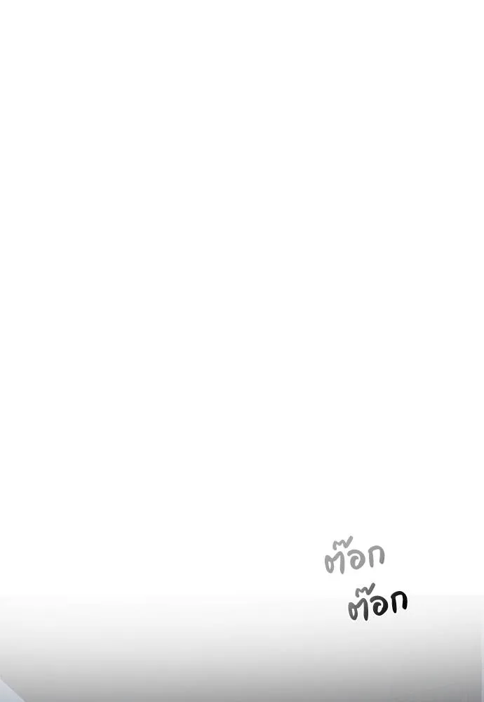 ปฏิบัติการลับบุกโรงเ ตอนที่ 83 รูปที่ 169