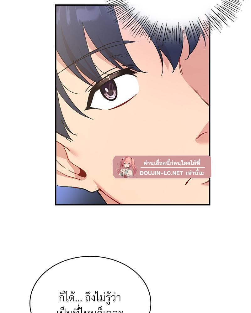 Doujin-Lc- อ่าน โดจิน มังฮวา เกาหลี ญี่ปุ่น จีน แปลไทย Playing On Hard Mode ตอนที่ 1 2 3 4 5 6 7 8 9 10 11 12 13 14 ฟรี ไม่มีโฆษณา อ่าน โดจิน Manhwa เกาหลี ญี่ปุ่น จีน เรามีครบ คัดมาให้เน้นๆ โดจิน 18+ รับประกันความฟินโดย  Doujin Lc