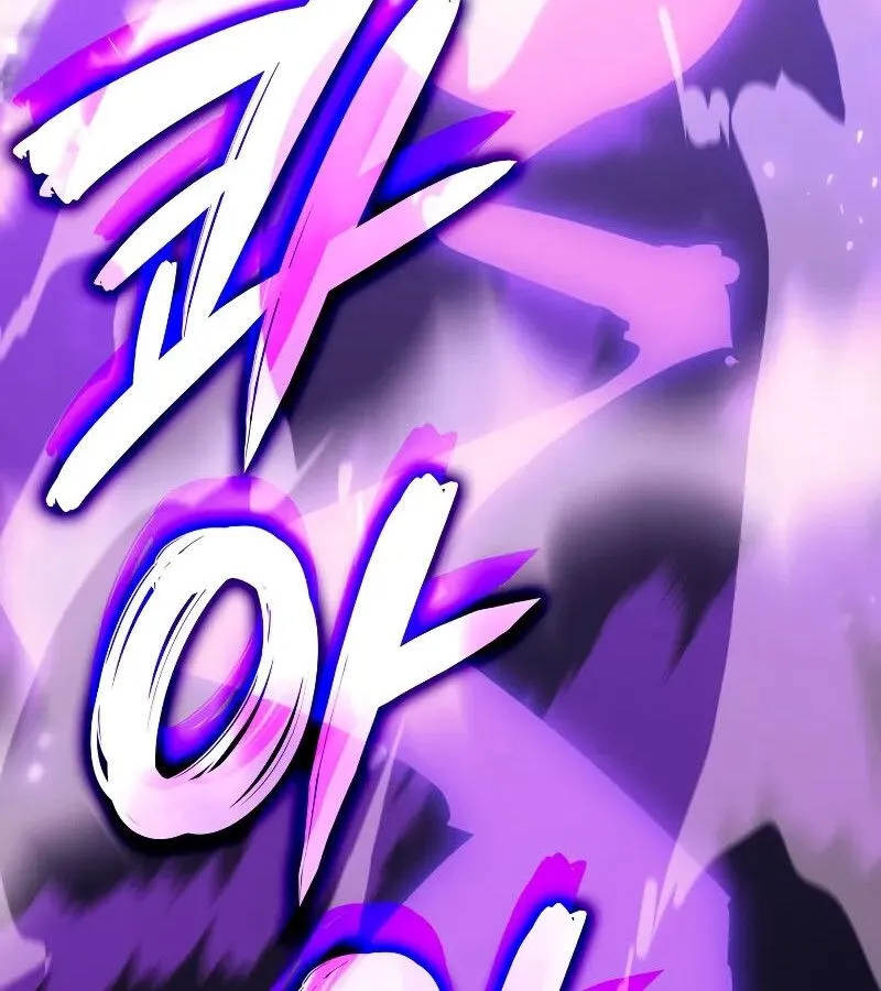 The Indomitable Martial King ตอนที่ ตอนที่ 60 รูปที่ 135