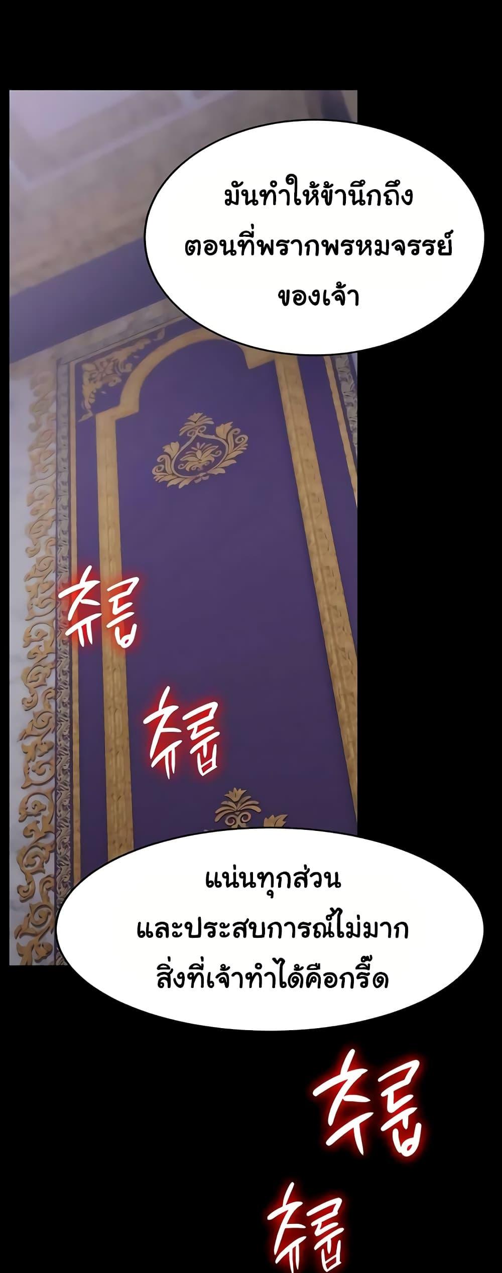 Doujin-Lc- อ่าน โดจิน มังฮวา เกาหลี ญี่ปุ่น จีน แปลไทย Ero The Princess ตอนที่ 1 2 3 4 5 6 7 8 9 10 11 12 13 14 ฟรี ไม่มีโฆษณา อ่าน โดจิน Manhwa เกาหลี ญี่ปุ่น จีน เรามีครบ คัดมาให้เน้นๆ โดจิน 18+ รับประกันความฟินโดย  Doujin Lc