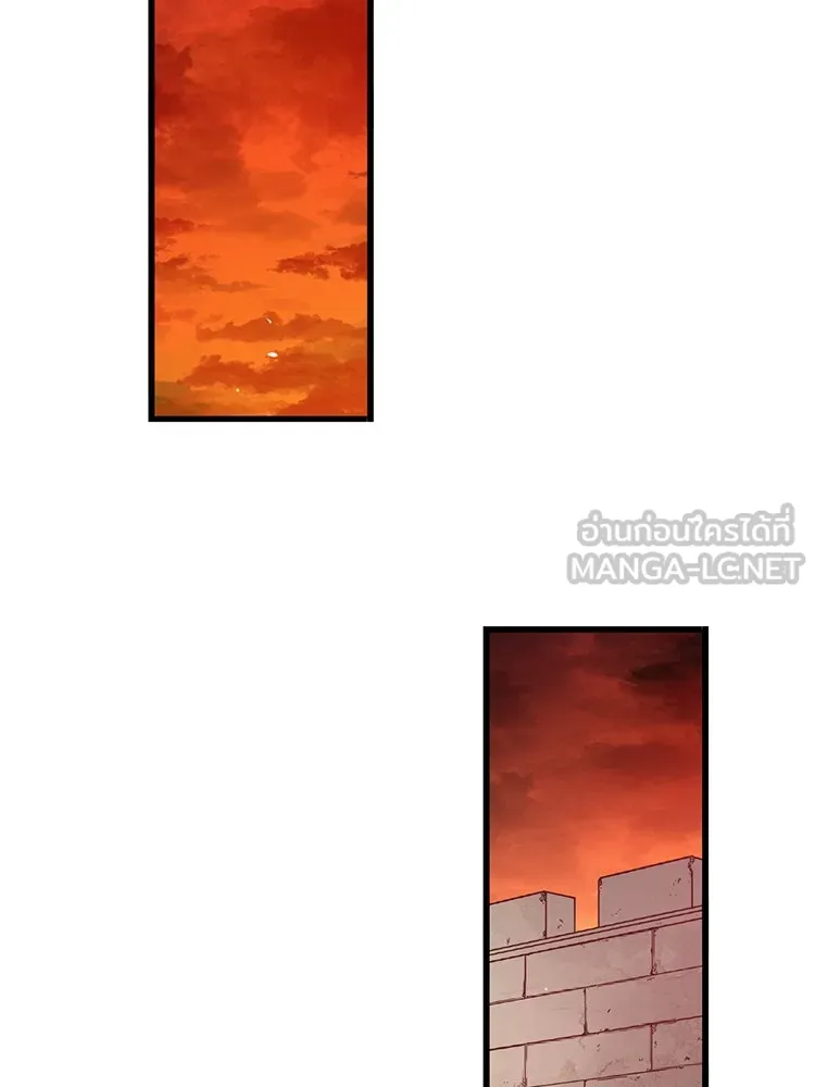 Bring the Love ตอนที่ 152 รูปที่ 3