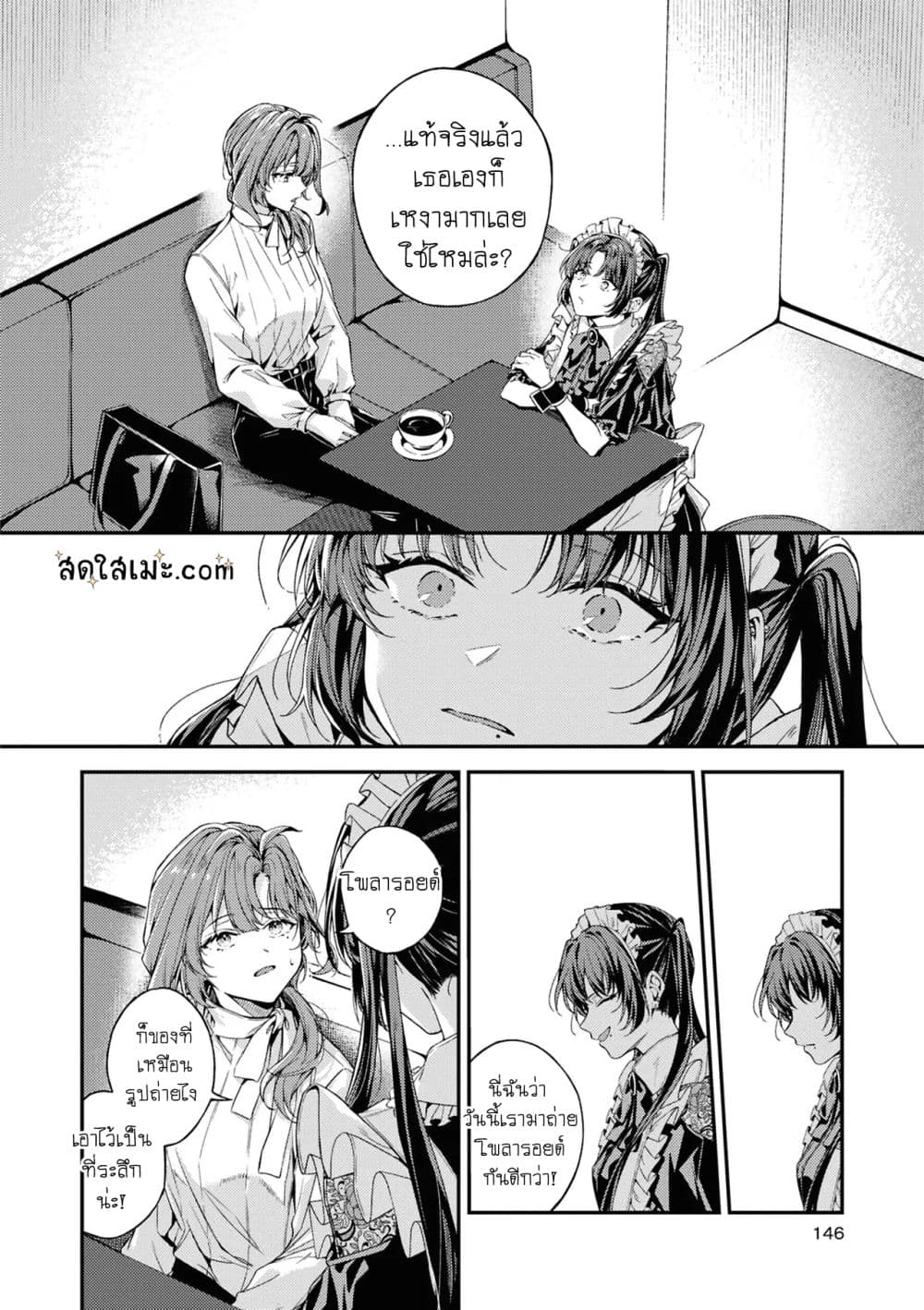 Manga-lc-com อ่านมังงะ อ่านการ์ตูน ออนไลน์ ฟรี Are you “mine”  one shot  ตอนที่ 1 2 3 4 5 6 7 8 9 10 11 12 13 14 ฟรี ไม่มีโฆษณา Manga-lc - อ่าน มังงะ อ่าน การ์ตูน ออนไลน์ อ่านมังงะ ฟรี