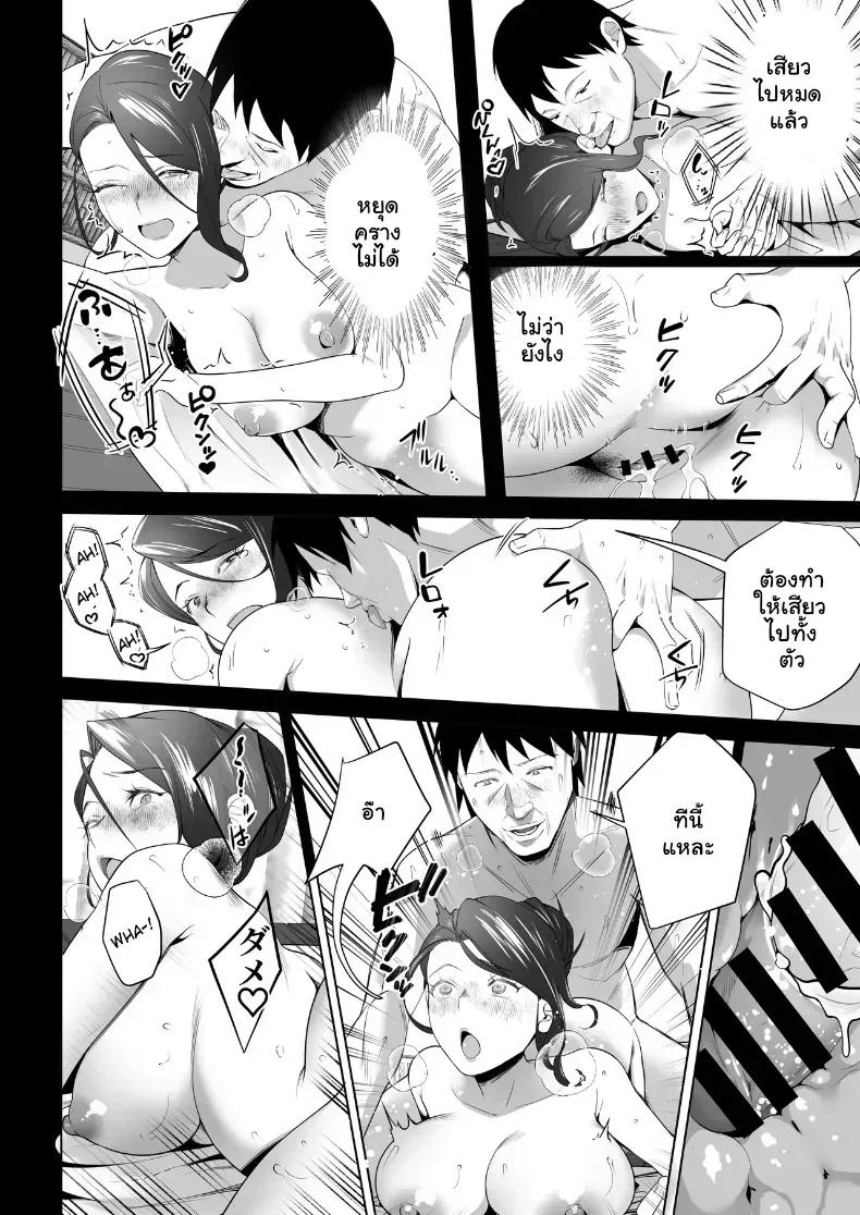 Doujin-Lc- อ่าน โดจิน มังฮวา เกาหลี ญี่ปุ่น จีน แปลไทย จัดหนักคุณแม่เลี้ยงเดี่ยว ปลุกกามอารมณ์สาวใหญ่จนยอมจำนน ตอนที่ 1 2 3 4 5 6 7 8 9 10 11 12 13 14 ฟรี ไม่มีโฆษณา อ่าน โดจิน Manhwa เกาหลี ญี่ปุ่น จีน เรามีครบ คัดมาให้เน้นๆ โดจิน 18+ รับประกันความฟินโดย  Doujin Lc
