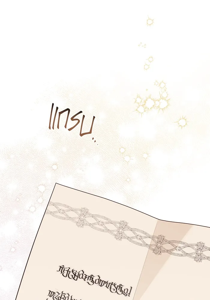 หนูน้อยทรราช ตอนที่ 79 รูปที่ 20