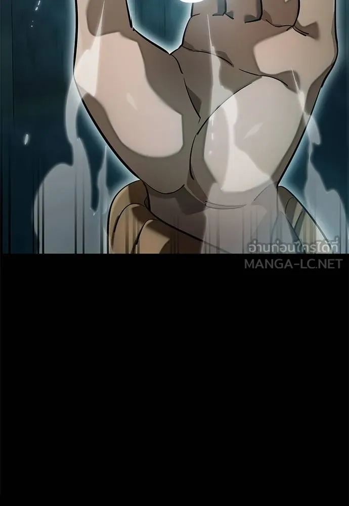 ยมราชลงทัณฑ์ ตอนที่ 83 รูปที่ 49