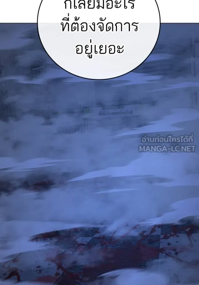 reality ตอนที่ 155 รูปที่ 59