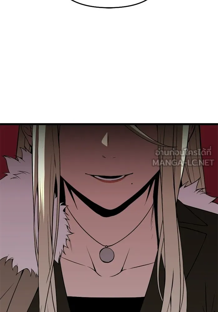 พลิกชะตาคว้าไอเทมระดับเทพ ตอนที่ 15 เขี้ยวนิดฮอกก์ (1) รูปที่ 120