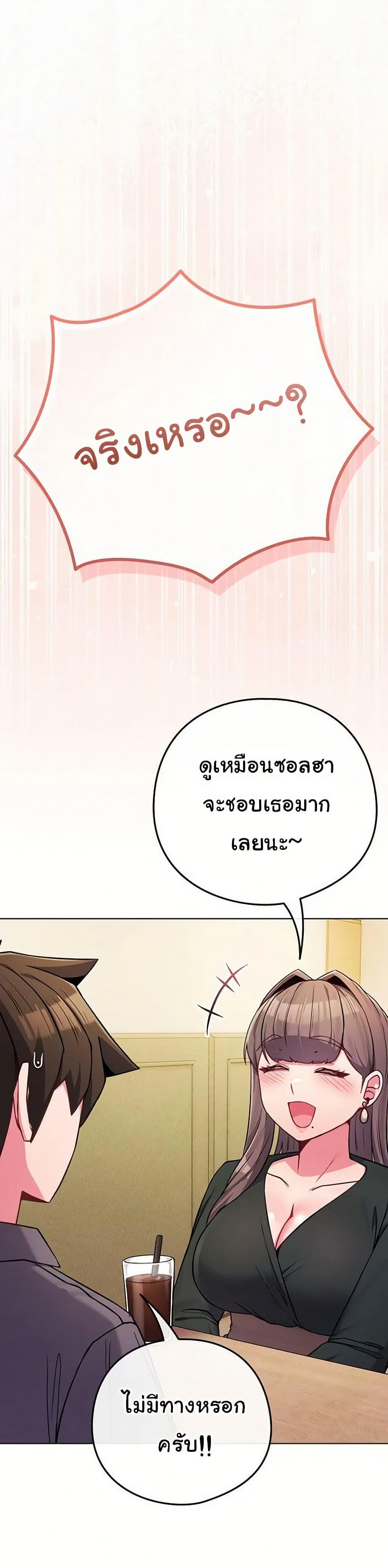 Doujin-Lc- อ่าน โดจิน มังฮวา เกาหลี ญี่ปุ่น จีน แปลไทย But You’re the Same ตอนที่ 1 2 3 4 5 6 7 8 9 10 11 12 13 14 ฟรี ไม่มีโฆษณา อ่าน โดจิน Manhwa เกาหลี ญี่ปุ่น จีน เรามีครบ คัดมาให้เน้นๆ โดจิน 18+ รับประกันความฟินโดย  Doujin Lc