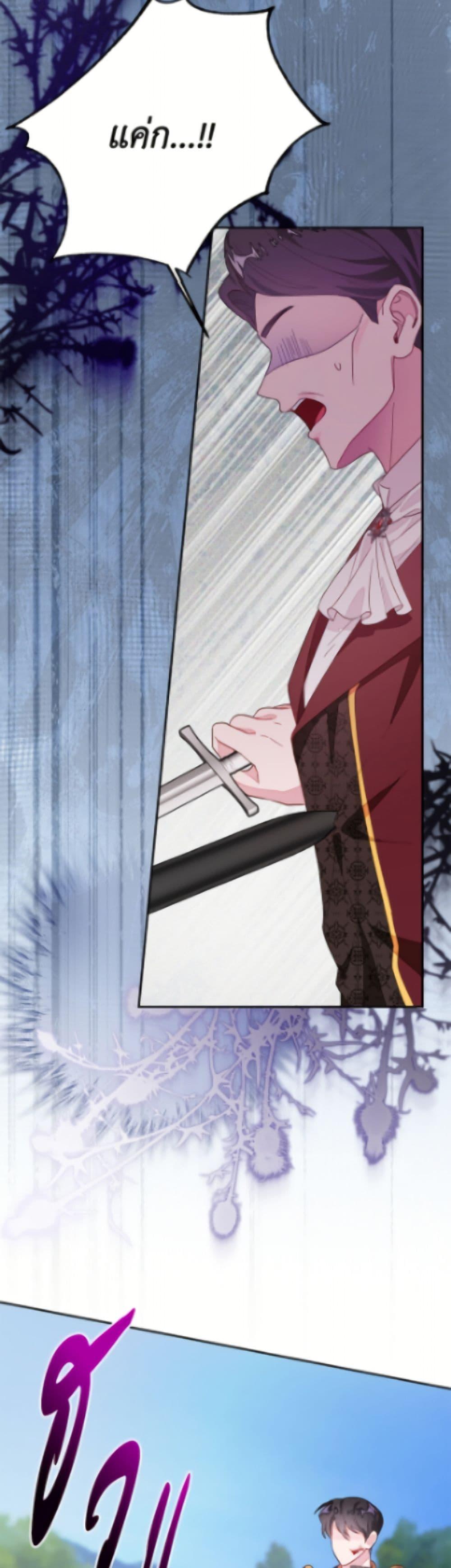 Manga-lc-com อ่านมังงะ อ่านการ์ตูน ออนไลน์ ฟรี The Bad Ending Of The Otome Game ตอนที่ 1 2 3 4 5 6 7 8 9 10 11 12 13 14 ฟรี ไม่มีโฆษณา Manga-lc - อ่าน มังงะ อ่าน การ์ตูน ออนไลน์ อ่านมังงะ ฟรี