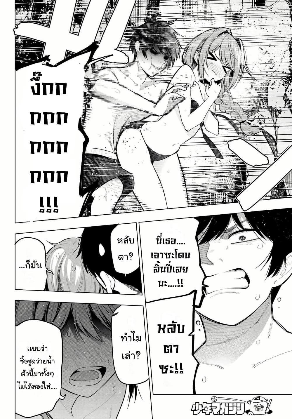 Manga-lc-com อ่านมังงะ อ่านการ์ตูน ออนไลน์ ฟรี Tune In to the Midnight Heart ตอนที่ 1 2 3 4 5 6 7 8 9 10 11 12 13 14 ฟรี ไม่มีโฆษณา Manga-lc - อ่าน มังงะ อ่าน การ์ตูน ออนไลน์ อ่านมังงะ ฟรี