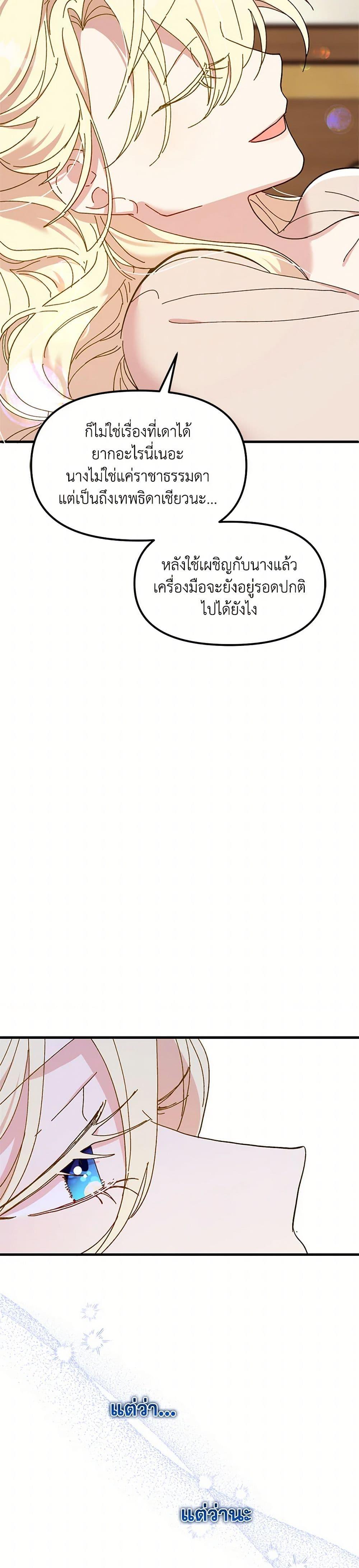 Manga-lc-com อ่านมังงะ อ่านการ์ตูน ออนไลน์ ฟรี The Princess Pretends to Be Crazy ตอนที่ 1 2 3 4 5 6 7 8 9 10 11 12 13 14 ฟรี ไม่มีโฆษณา Manga-lc - อ่าน มังงะ อ่าน การ์ตูน ออนไลน์ อ่านมังงะ ฟรี