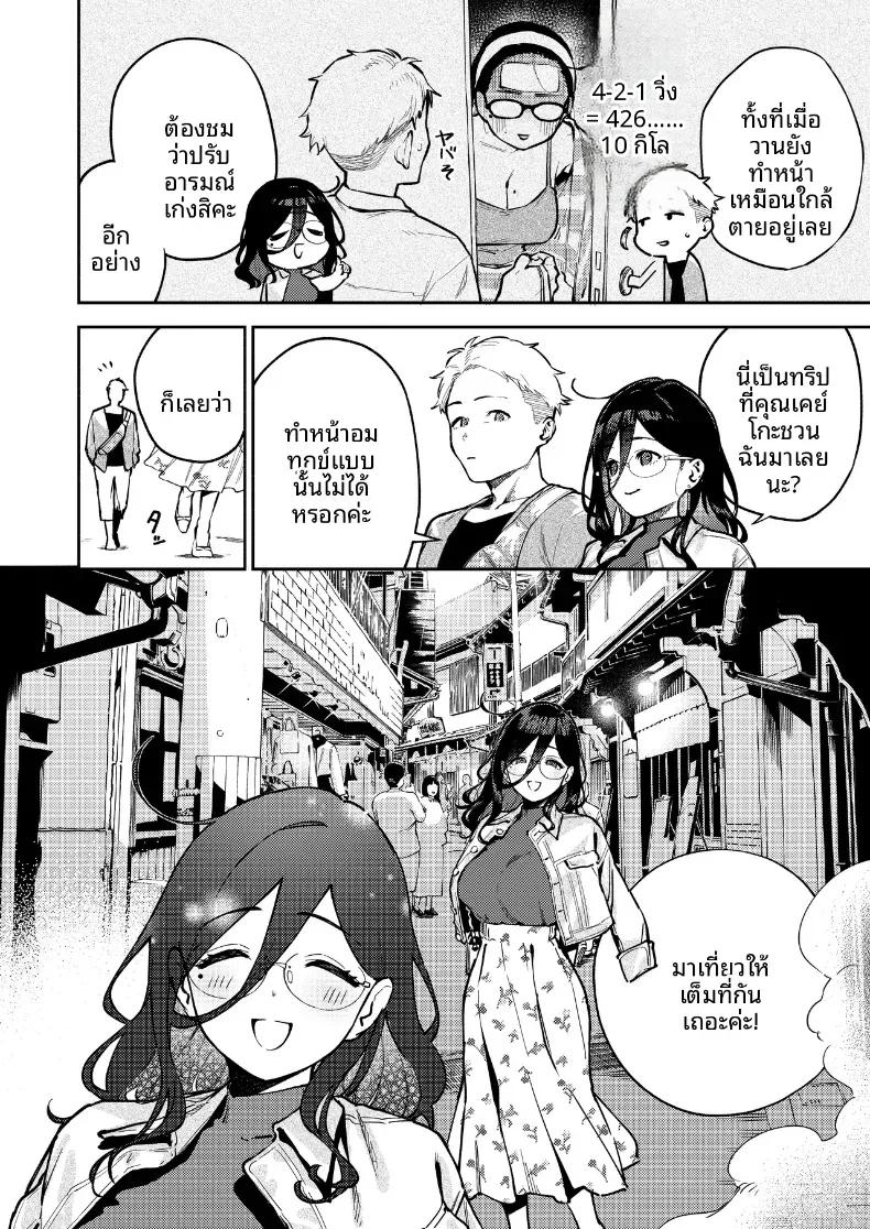 Doujin-Lc- อ่าน โดจิน มังฮวา เกาหลี ญี่ปุ่น จีน แปลไทย สาวข้างห้องอายาเนะ (C97) [Haraheridou (Herio)] Ayane-san From Next-Door ตอนที่ 1 2 3 4 5 6 7 8 9 10 11 12 13 14 ฟรี ไม่มีโฆษณา อ่าน โดจิน Manhwa เกาหลี ญี่ปุ่น จีน เรามีครบ คัดมาให้เน้นๆ โดจิน 18+ รับประกันความฟินโดย  Doujin Lc