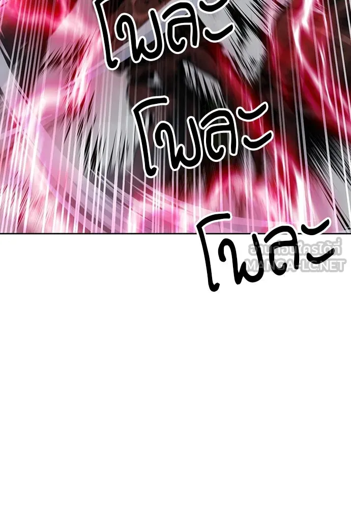 ดรูอิดแห่งสถานีโซล ตอนที่ 88 รูปที่ 57