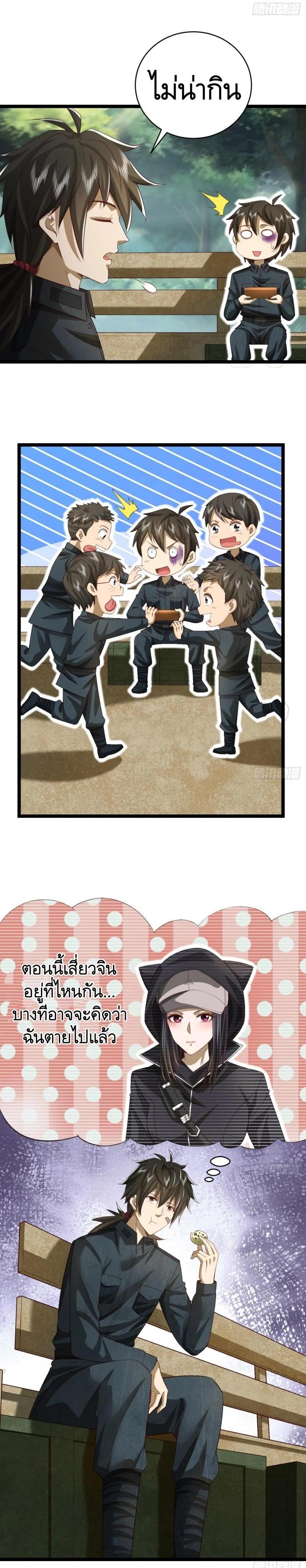 Manga-lc-com อ่านมังงะ อ่านการ์ตูน ออนไลน์ ฟรี The First Order ตอนที่ 1 2 3 4 5 6 7 8 9 10 11 12 13 14 ฟรี ไม่มีโฆษณา Manga-lc - อ่าน มังงะ อ่าน การ์ตูน ออนไลน์ อ่านมังงะ ฟรี