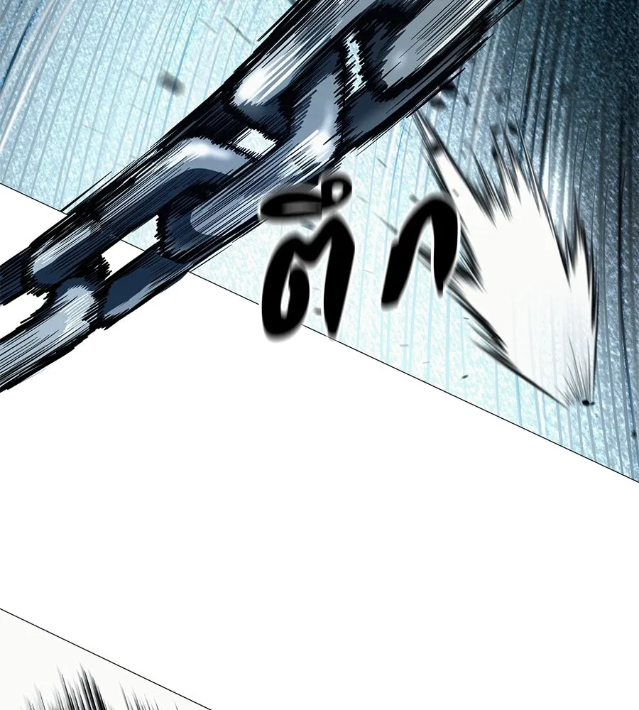 มัจจุราชชุดแดง ตอนที่ 5 รูปที่ 163