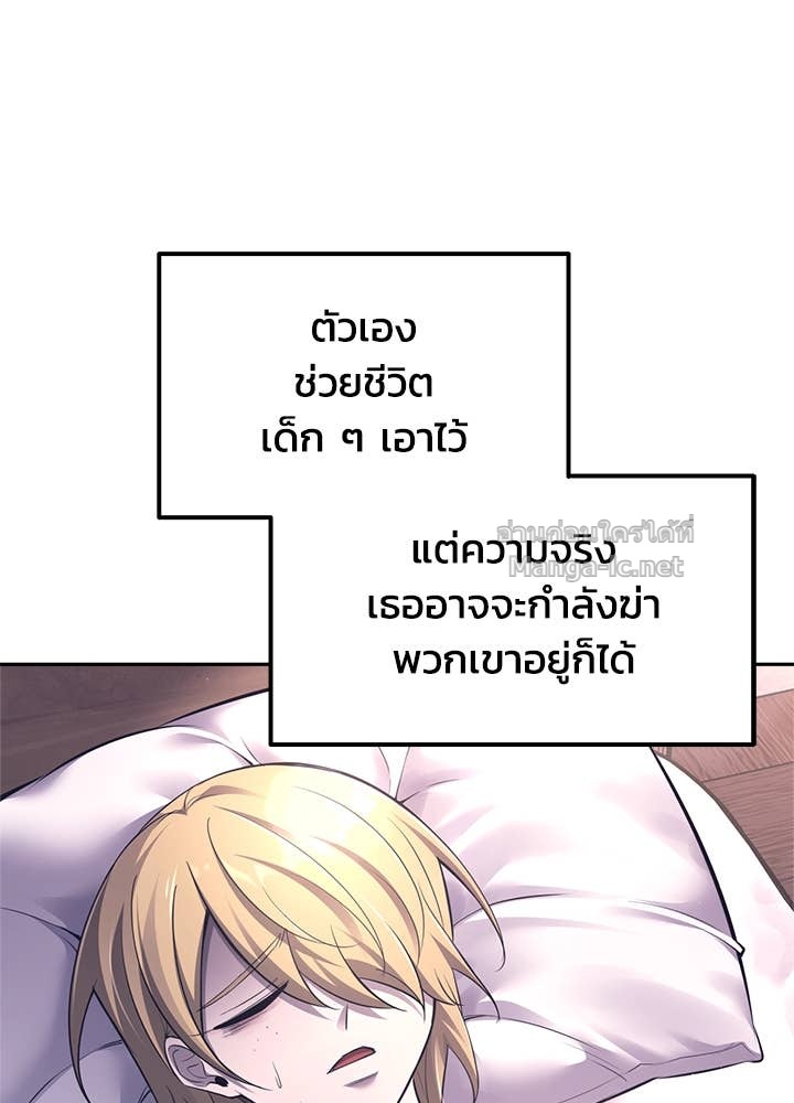 Doujin-Lc- อ่าน โดจิน มังฮวา เกาหลี ญี่ปุ่น จีน แปลไทย ผู้พิชิตเกมป้องกันฐาน ตอนที่ 1 2 3 4 5 6 7 8 9 10 11 12 13 14 ฟรี ไม่มีโฆษณา อ่าน โดจิน Manhwa เกาหลี ญี่ปุ่น จีน เรามีครบ คัดมาให้เน้นๆ โดจิน 18+ รับประกันความฟินโดย Doujin Lc