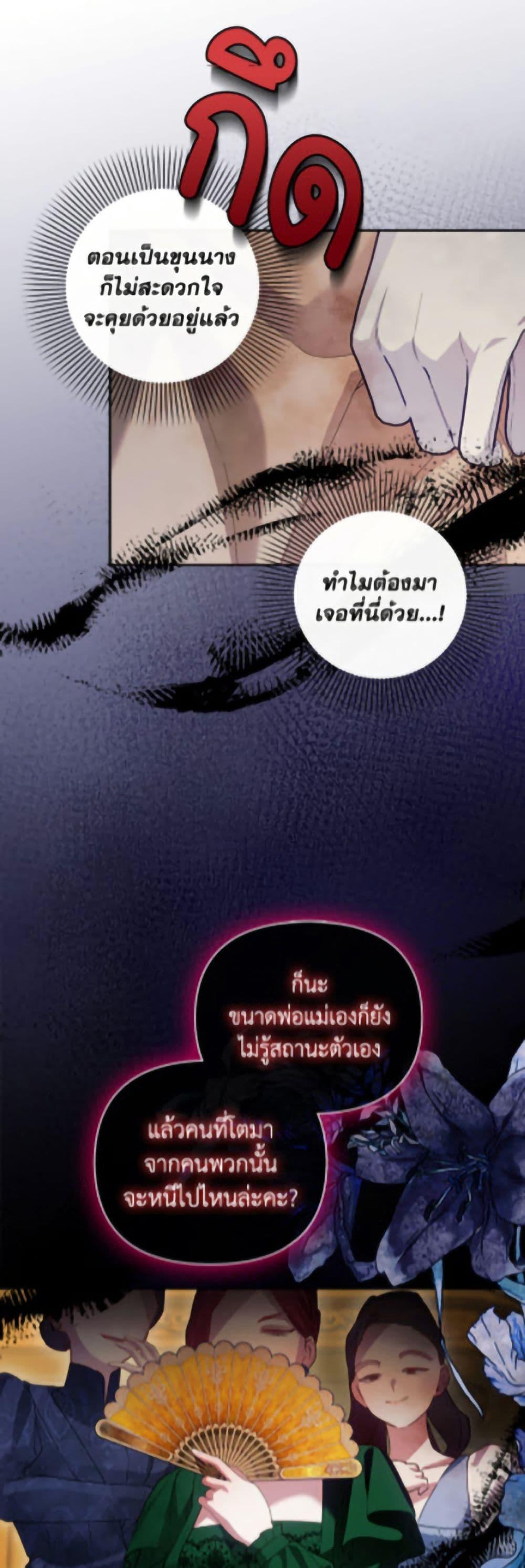Manga-lc-com อ่านมังงะ อ่านการ์ตูน ออนไลน์ ฟรี How to Hide the Emperor’s Child ตอนที่ 1 2 3 4 5 6 7 8 9 10 11 12 13 14 ฟรี ไม่มีโฆษณา Manga-lc - อ่าน มังงะ อ่าน การ์ตูน ออนไลน์ อ่านมังงะ ฟรี