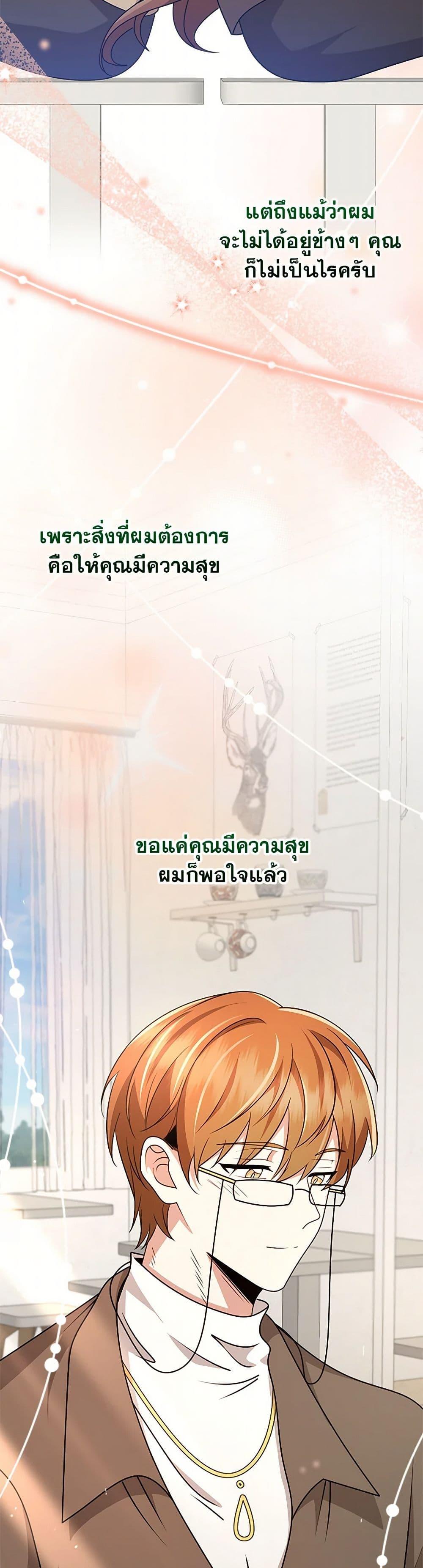 Manga-lc-com อ่านมังงะ อ่านการ์ตูน ออนไลน์ ฟรี The Dungeon’s Dying S-Class Lady ตอนที่ 1 2 3 4 5 6 7 8 9 10 11 12 13 14 ฟรี ไม่มีโฆษณา Manga-lc - อ่าน มังงะ อ่าน การ์ตูน ออนไลน์ อ่านมังงะ ฟรี