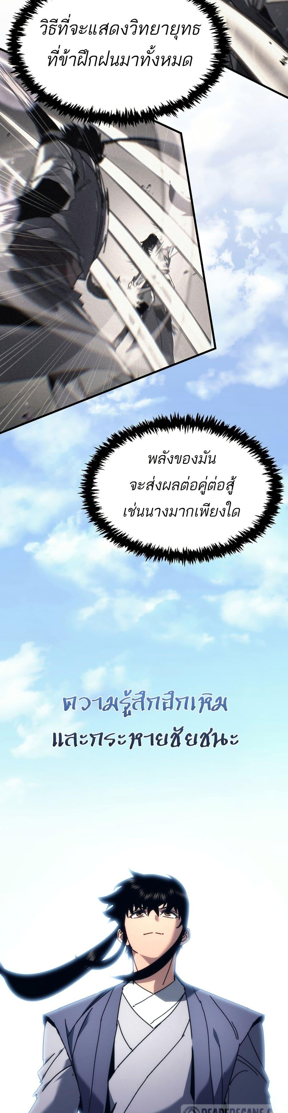 Manga-lc-com อ่านมังงะ อ่านการ์ตูน ออนไลน์ ฟรี Legend of the Reincarnated Demon God ตอนที่ 1 2 3 4 5 6 7 8 9 10 11 12 13 14 ฟรี ไม่มีโฆษณา Manga-lc - อ่าน มังงะ อ่าน การ์ตูน ออนไลน์ อ่านมังงะ ฟรี