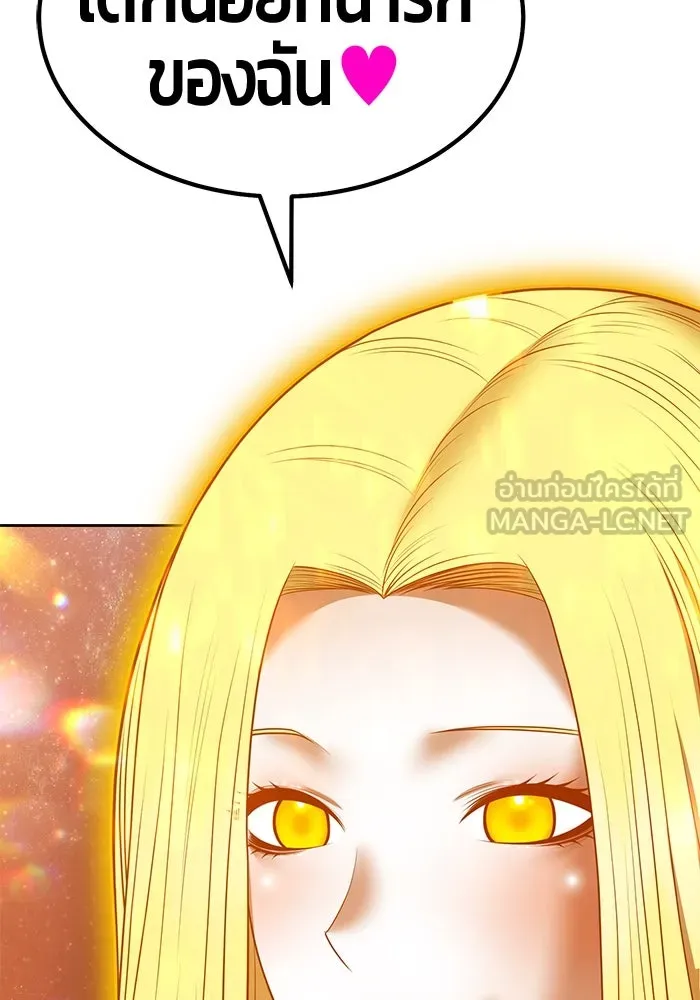 +99 ท่อนไม้พร้อมบวก ตอนที่ 50 รอบชิง (4) รูปที่ 135