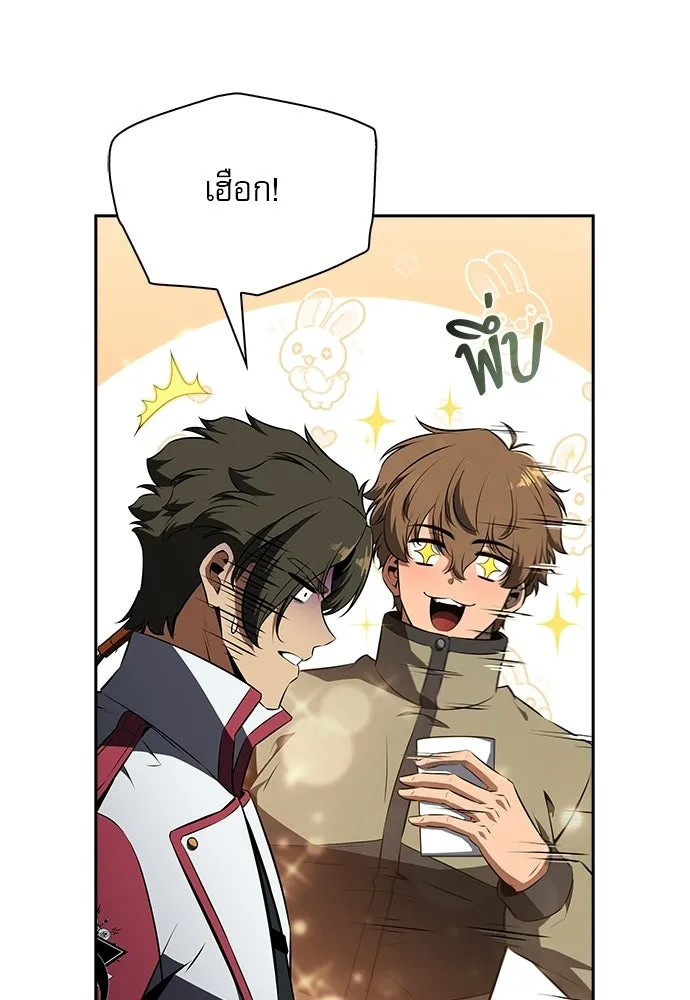 ครัวผู้กล้าท้าให้ชิม ตอนที่ 25 รูปที่ 73