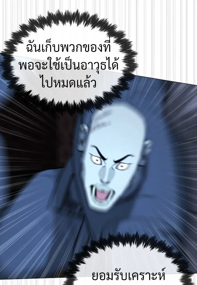นักฆ่าย้อนวัย ตอนที่ 60 รูปที่ 47
