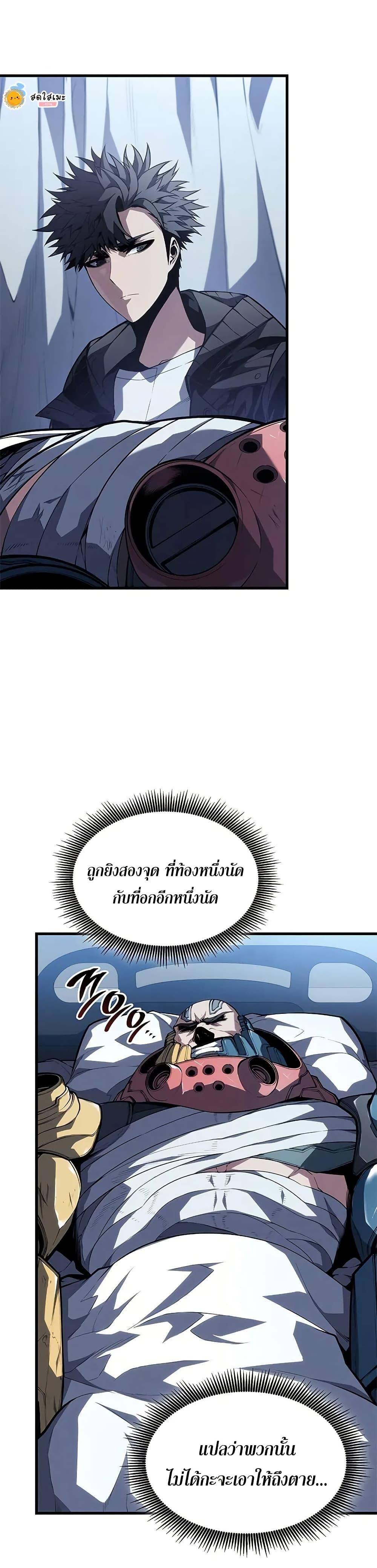 Manga-lc-com อ่านมังงะ อ่านการ์ตูน ออนไลน์ ฟรี Bad Bone Blood ตอนที่ 1 2 3 4 5 6 7 8 9 10 11 12 13 14 ฟรี ไม่มีโฆษณา Manga-lc - อ่าน มังงะ อ่าน การ์ตูน ออนไลน์ อ่านมังงะ ฟรี