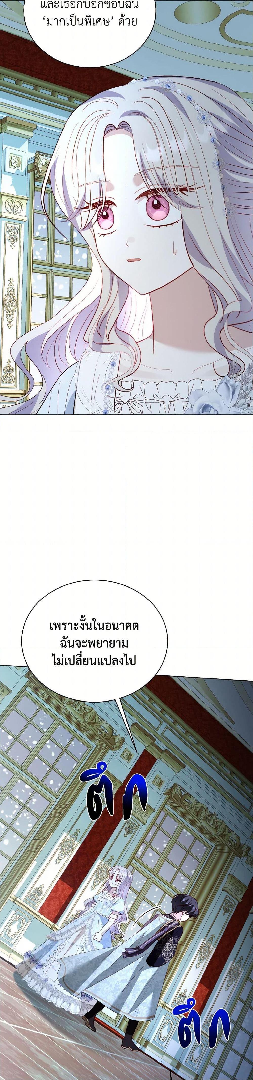 Manga-lc-com อ่านมังงะ อ่านการ์ตูน ออนไลน์ ฟรี My Father, the Possessive Demi-God ตอนที่ 1 2 3 4 5 6 7 8 9 10 11 12 13 14 ฟรี ไม่มีโฆษณา Manga-lc - อ่าน มังงะ อ่าน การ์ตูน ออนไลน์ อ่านมังงะ ฟรี