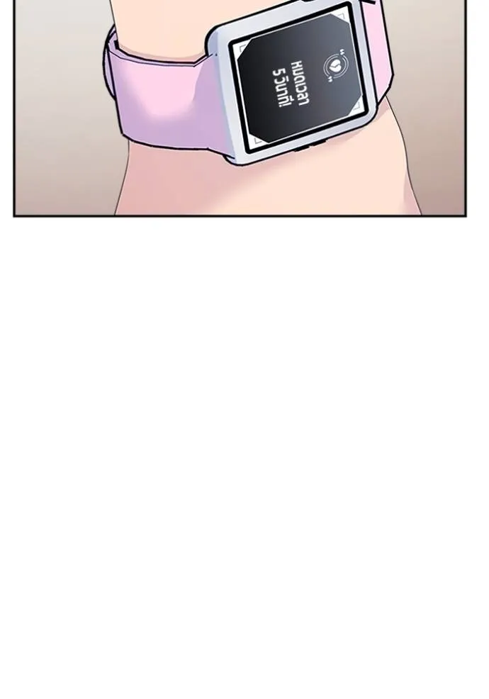 couple breaker ตอนที่ 77 รูปที่ 112