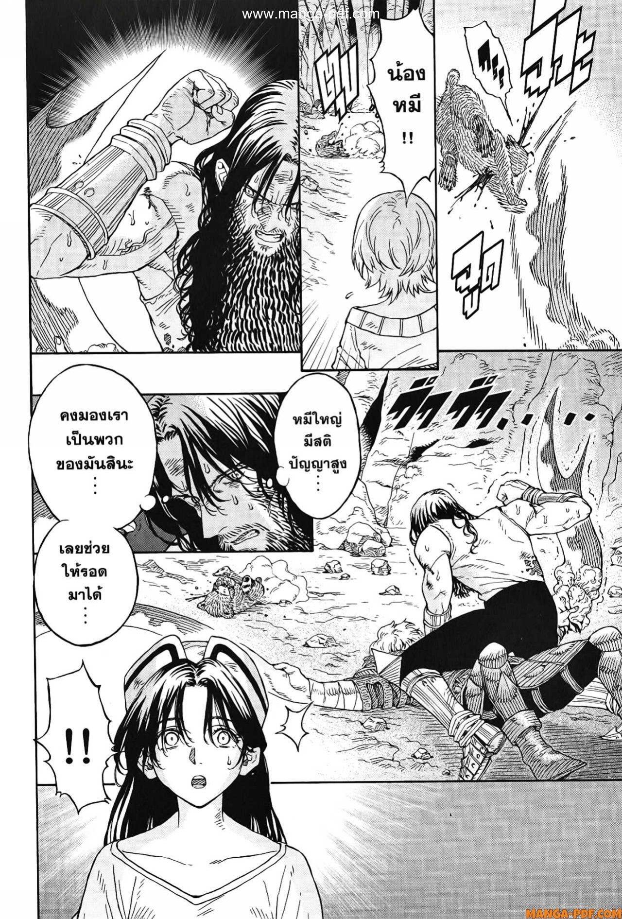 Manga-lc-com อ่านมังงะ อ่านการ์ตูน ออนไลน์ ฟรี Re Cervin ตอนที่ 1 2 3 4 5 6 7 8 9 10 11 12 13 14 ฟรี ไม่มีโฆษณา Manga-lc - อ่าน มังงะ อ่าน การ์ตูน ออนไลน์ อ่านมังงะ ฟรี