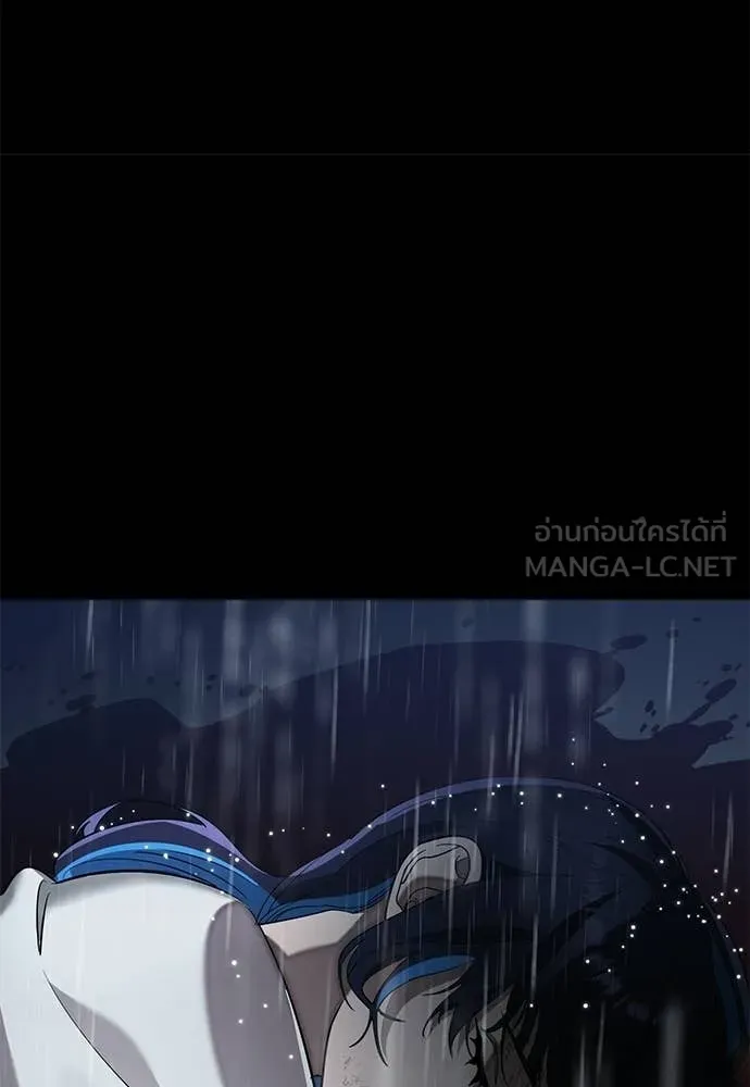 ยมราชลงทัณฑ์ ตอนที่ 113 รูปที่ 197