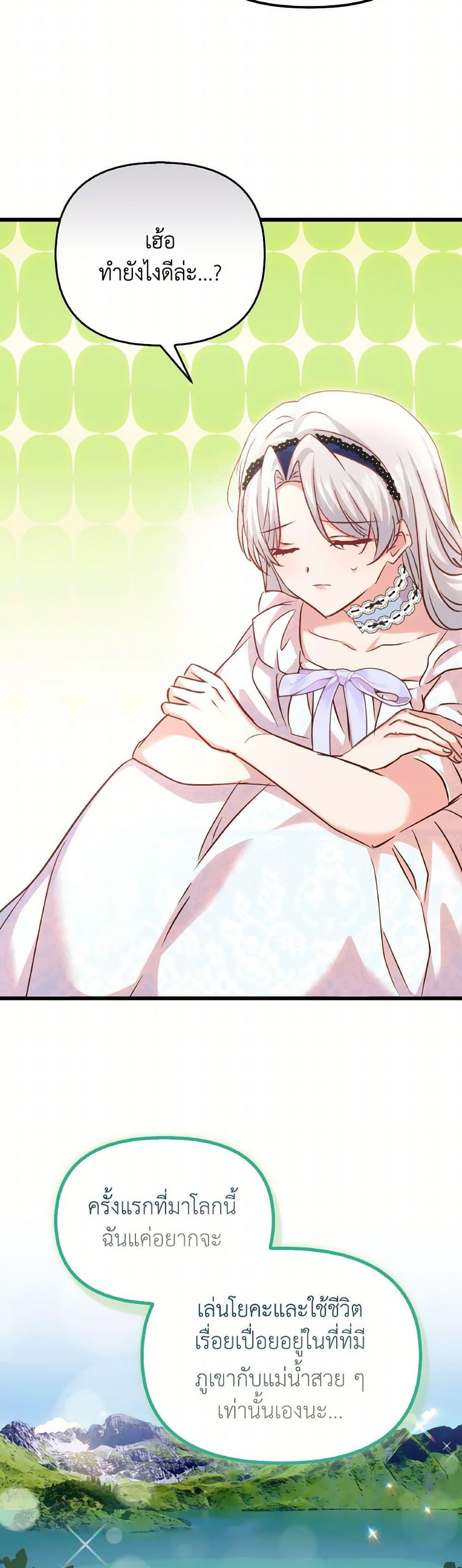 Manga-lc-com อ่านมังงะ อ่านการ์ตูน ออนไลน์ ฟรี I Didn’t Save You To Get Proposed To ตอนที่ 1 2 3 4 5 6 7 8 9 10 11 12 13 14 ฟรี ไม่มีโฆษณา Manga-lc - อ่าน มังงะ อ่าน การ์ตูน ออนไลน์ อ่านมังงะ ฟรี