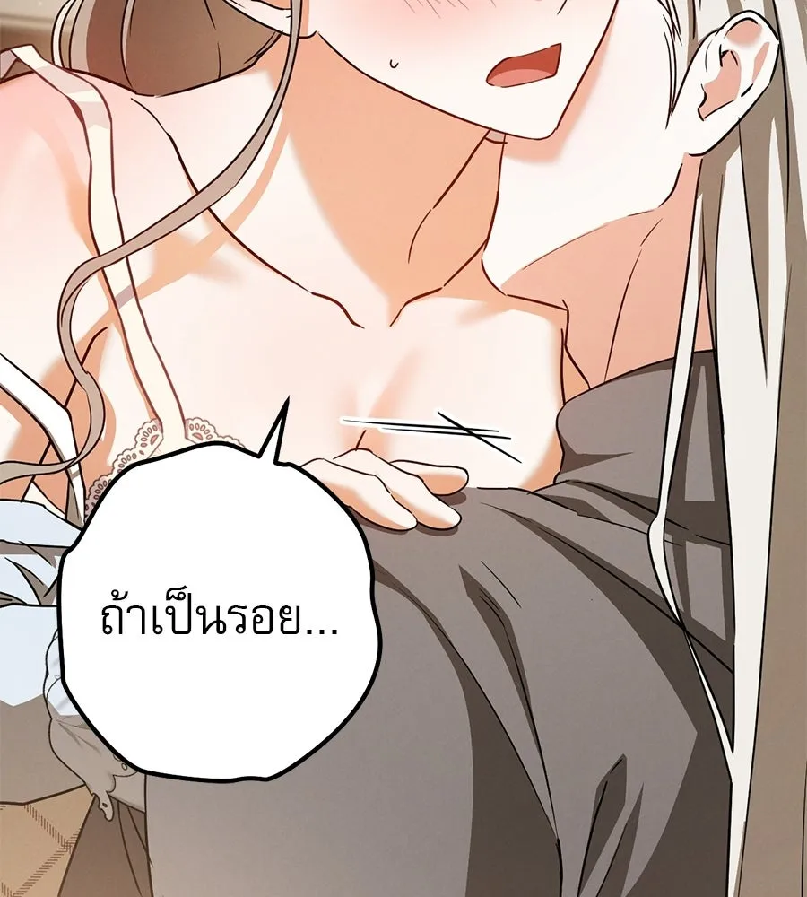เรือนจำรัก ตอนที่ ตอนพิเศษ 5 รูปที่ 31