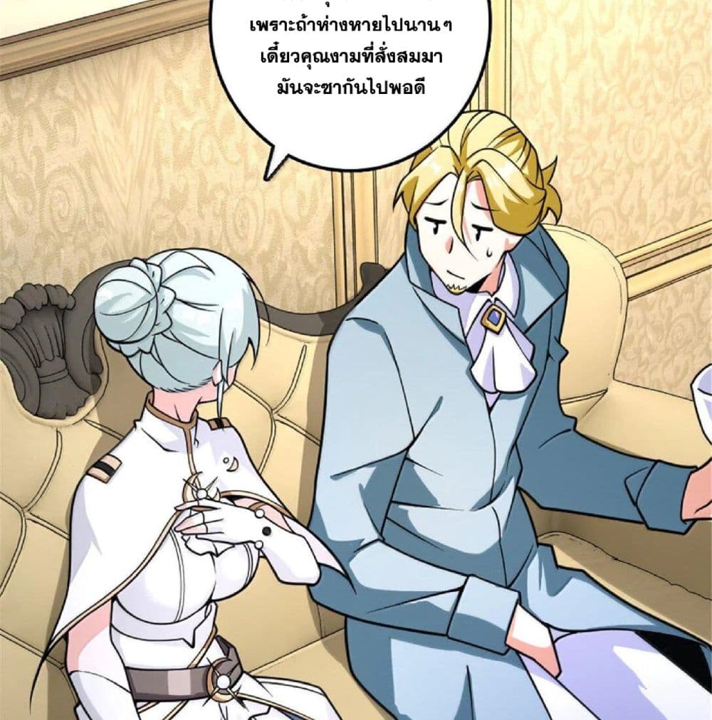 Manga-lc-com อ่านมังงะ อ่านการ์ตูน ออนไลน์ ฟรี Release That Witch ตอนที่ 1 2 3 4 5 6 7 8 9 10 11 12 13 14 ฟรี ไม่มีโฆษณา Manga-lc - อ่าน มังงะ อ่าน การ์ตูน ออนไลน์ อ่านมังงะ ฟรี