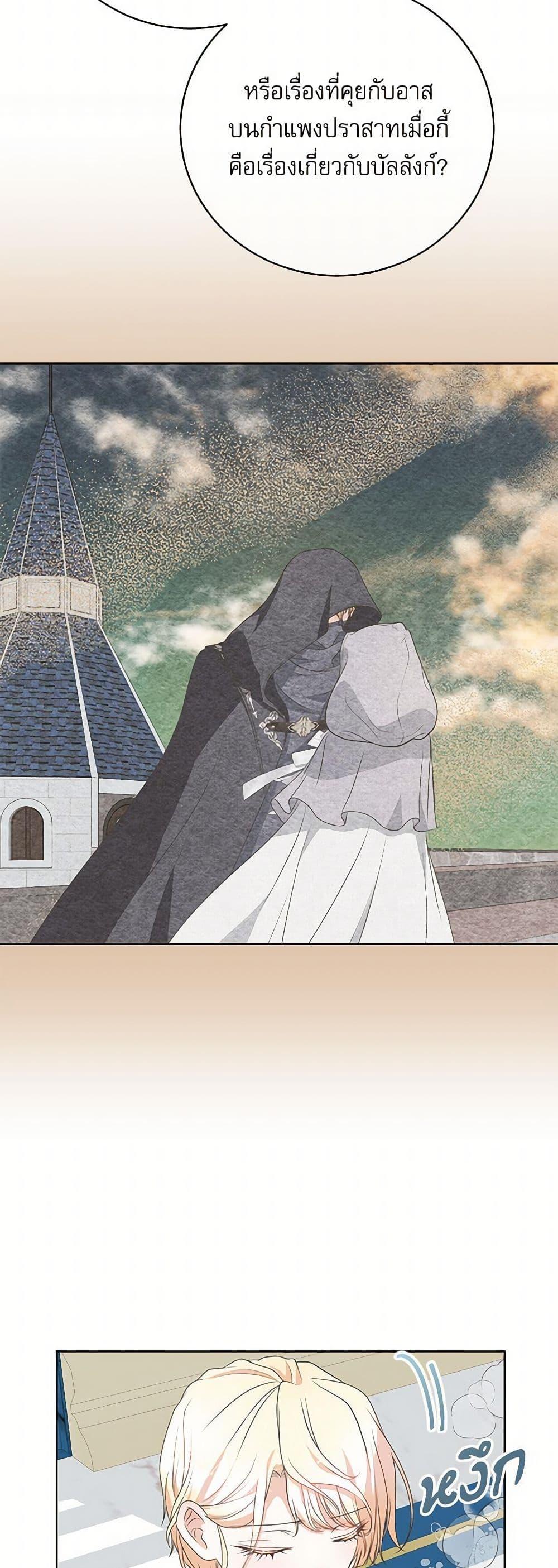 Manga-lc-com อ่านมังงะ อ่านการ์ตูน ออนไลน์ ฟรี Reborn as a Character That Never Existed ตอนที่ 1 2 3 4 5 6 7 8 9 10 11 12 13 14 ฟรี ไม่มีโฆษณา Manga-lc - อ่าน มังงะ อ่าน การ์ตูน ออนไลน์ อ่านมังงะ ฟรี